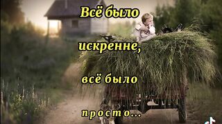 клип