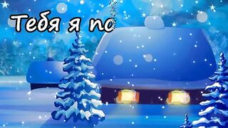 клип