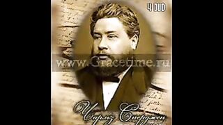 проповедь чарльза сперджена