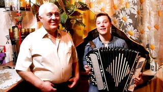 Бджоли. Украинская весёлая свадебная песня под баян. Поют внук с дедушкой.