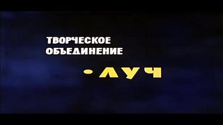 БРИЛЛИАНТОВАЯ РУКА. ( фильм ЛЕГЕНДА.)