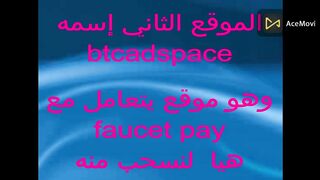 Profit from the Internet :btcadspace