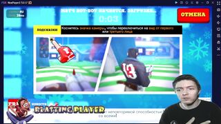 Жосткий матч на арене реванш