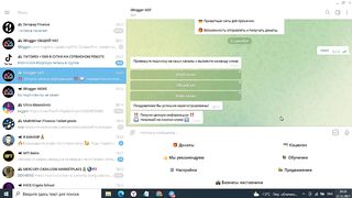 Magic bot 2022 Earnings Education Advertising your projects Collecting a subscription base