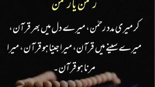 quotes||urdu quotes|| Quranic quotes