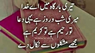 quotes||urdu quotes||Quranic quotes
