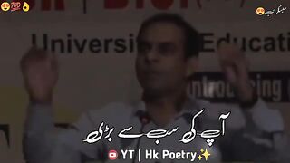 Shaheen TV CTN
