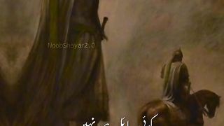 Allama Iqbal Urdu Poetry_ Hum Tu Mail Ba Karam Hain Koi Sail Hi Nahin_ Allama Iqbal Emotional Poetry