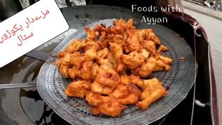 Pakora and smosa recipe| foods with Ayyan|Pakistani foods street