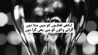 Sàd Póëtry ???? #Shorts ✨#febspotshorts #poetrylove ????????️