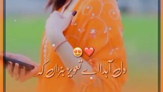 Dil ahda ay taviz bna k