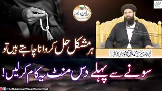 Her Mushkil Hal karwany Ka liya