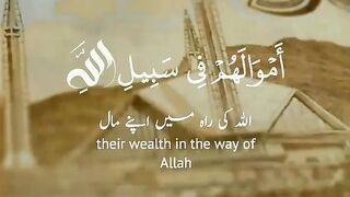 Beautiful recitation