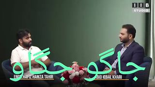 jago pakistan
