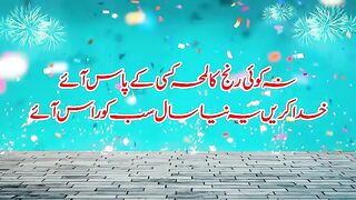 Happy New Year 2023