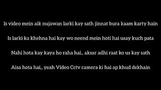 Real Ghost Caught On Camera | Jinnat Ki Nujawan larkiyon Kay Sath Humbistri - Bhoot - Woh Kya Hoga