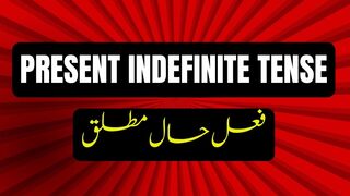 Present Indefinite Tense in English to Urdu | English Grammar