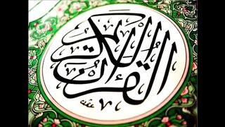 76. Al-Insan - Ahmed Al Ajmi أحمد بن علي العجمي سورة الانسان