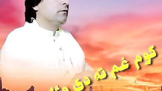 Kom ghamta ta did wazaram watana