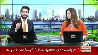 Power breakdown in Pakistan / NTDC report / OpenEyes Tv