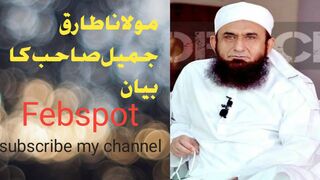 Status clip by Molana tareeq jameel