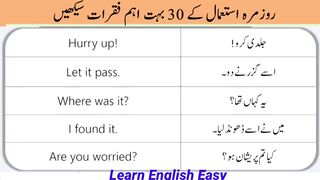 30 Daily Use English short sentences for beginners with urdu translation,