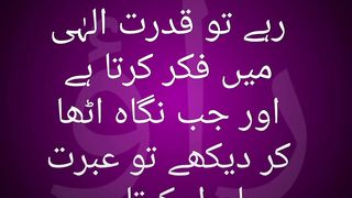 Akalmand jb khamosh rahy to ????