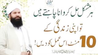 Her Mushkil Hal karwany Ka liya