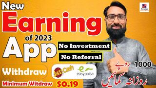 How to Make Money Online from an App in 2023 (Urdu/Hindi)