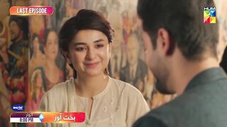 Bakhtawar - Last Ep - Promo - Sunday At 08 Pm Only On HUM TV - Powered By Master Paints.
