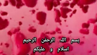 Qurani Ayaat se Ilaj ||Quran se Elaj || Quran se Shifa
