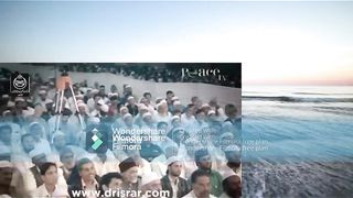 Hazrat Musa ka waqia by Dr Israr Ahmed