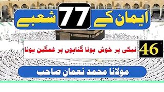 Islamic videos