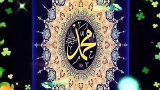 Ameen ameen ameen