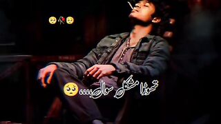 Sad Poetry Stutas