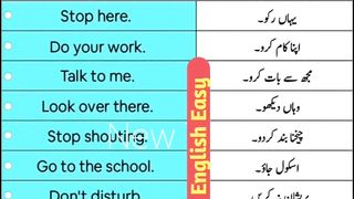 English short sentences for beginners with urdu Translation,