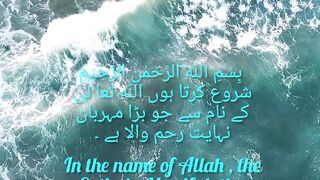 Surah al fil-#surah #shortvideo #Qurantilawat #IRAMJAWWAD