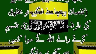 Short video