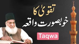 Dr Israr Ahmed | Taqwa