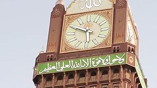 Makha tower