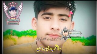 Mohsin bhidwal