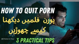 How to quit  addiction forever