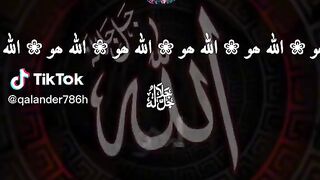 Allah hu Allah hu