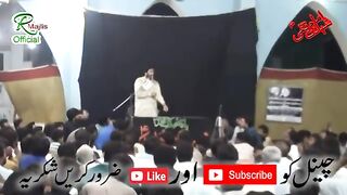 Majlis aza zakar Waseem abbas Jug