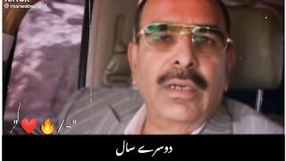 ایک میٹرک پاس کیسے ارب پتی بنا