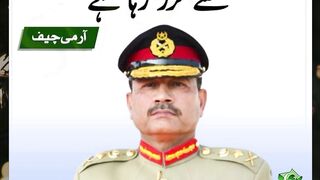 General Asim Muneer latest speech
