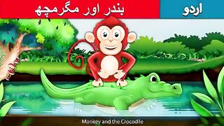 Monkey and crocodile story