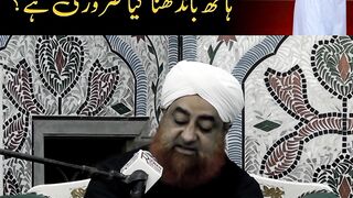 Nimaz main kaha tak hath rakhne chahe?