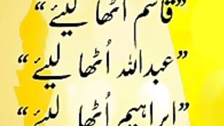 Islamic video