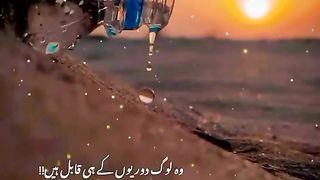 Best quotes wo log doriyon ke he qabil hain